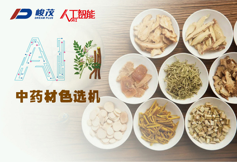 產(chǎn)品主圖海報(bào)