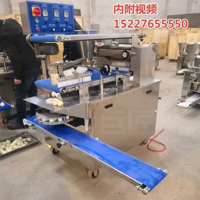 全自動卷面包子機(jī) 仿手工包子機(jī) 多功能做芝麻球機(jī)器