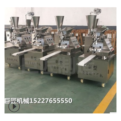 全自動(dòng)包子機(jī)商用包子機(jī)小籠包機(jī)灌湯包機(jī)多功能包子機(jī)巨匠制造