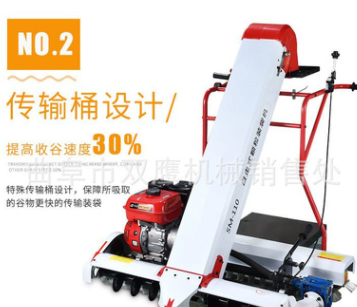 促銷玉米裝袋機(jī) 自走式稻谷裝袋機(jī) 全自動糧食裝袋機(jī)圖片