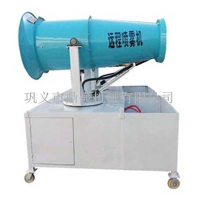小型工地霧炮機(jī) 30-120米霧炮機(jī) 工業(yè)降塵設(shè)備 除塵噴霧機(jī)