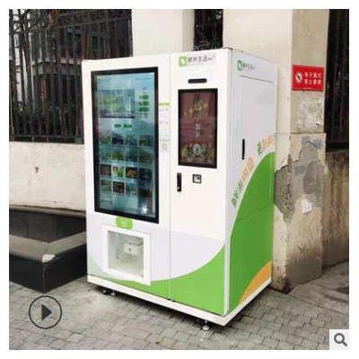 自動(dòng)輾米機(jī) 鮮米機(jī) 現(xiàn)磨鮮米機(jī) 共享打米機(jī) 智能脫稻谷機(jī) 售米機(jī)