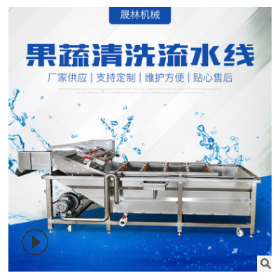 秋葵清洗機 土豆根莖類去泥清洗設(shè)備高壓噴淋全自動氣泡清洗機