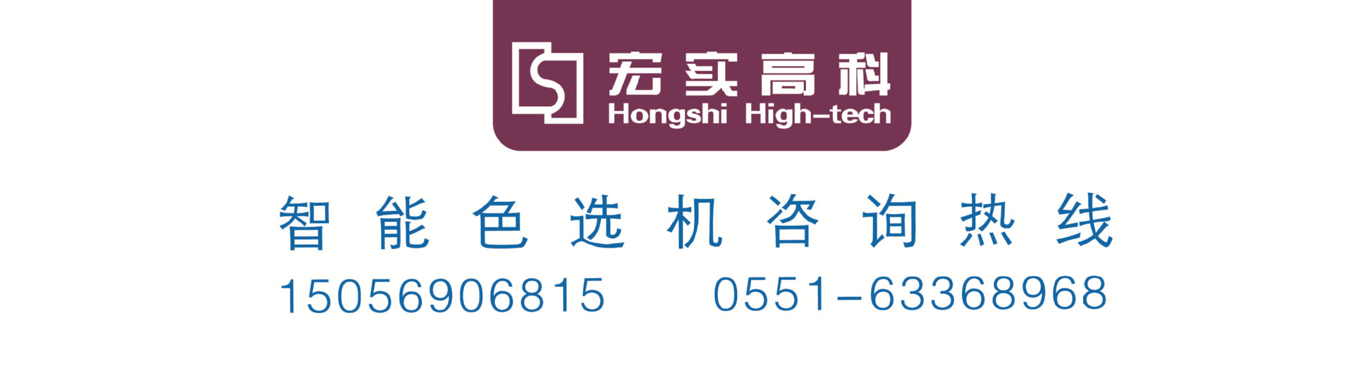 LOGO+聯(lián)系方式