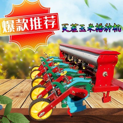 四輪車(chē)拖拉機(jī)帶懸浮式玉米大豆播種機(jī)施肥播種一體行距玉米種植機(jī)