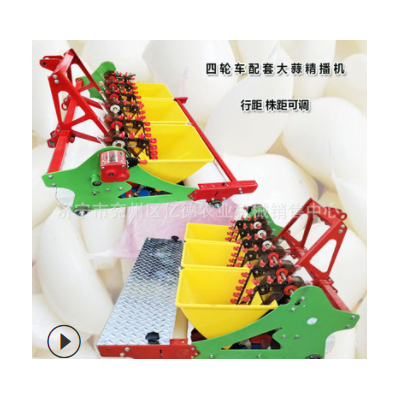 貴州熱銷六行大蒜精播機(jī)四輪車帶大蒜播種機(jī)汽油機(jī)帶動(dòng)新款效果好