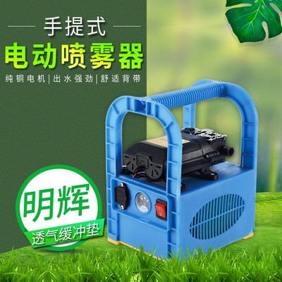 廠家批發(fā)新款脫卸電瓶 大功率手提式電動農(nóng)用噴霧器