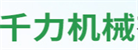 農(nóng)業(yè)機(jī)械之家