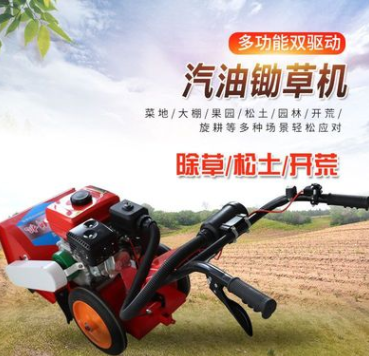 四驅(qū)手推式除草機(jī)農(nóng)用土地管理用手推式打草機(jī)農(nóng)村手推式耕地機(jī)