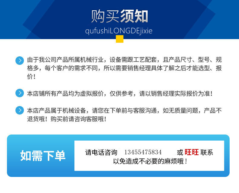 17778400933_745476490 (1)_副本