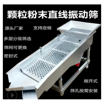 猴腦菇菌核桃菌瑪卡菌大小分級(jí)篩 木耳羊肚耳去雜篩選機(jī) 小型篩子