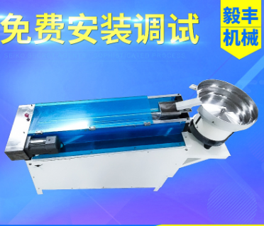 螺絲滾軸篩選機(jī) 五金件厚薄分選機(jī) 電子件各類產(chǎn)品分選