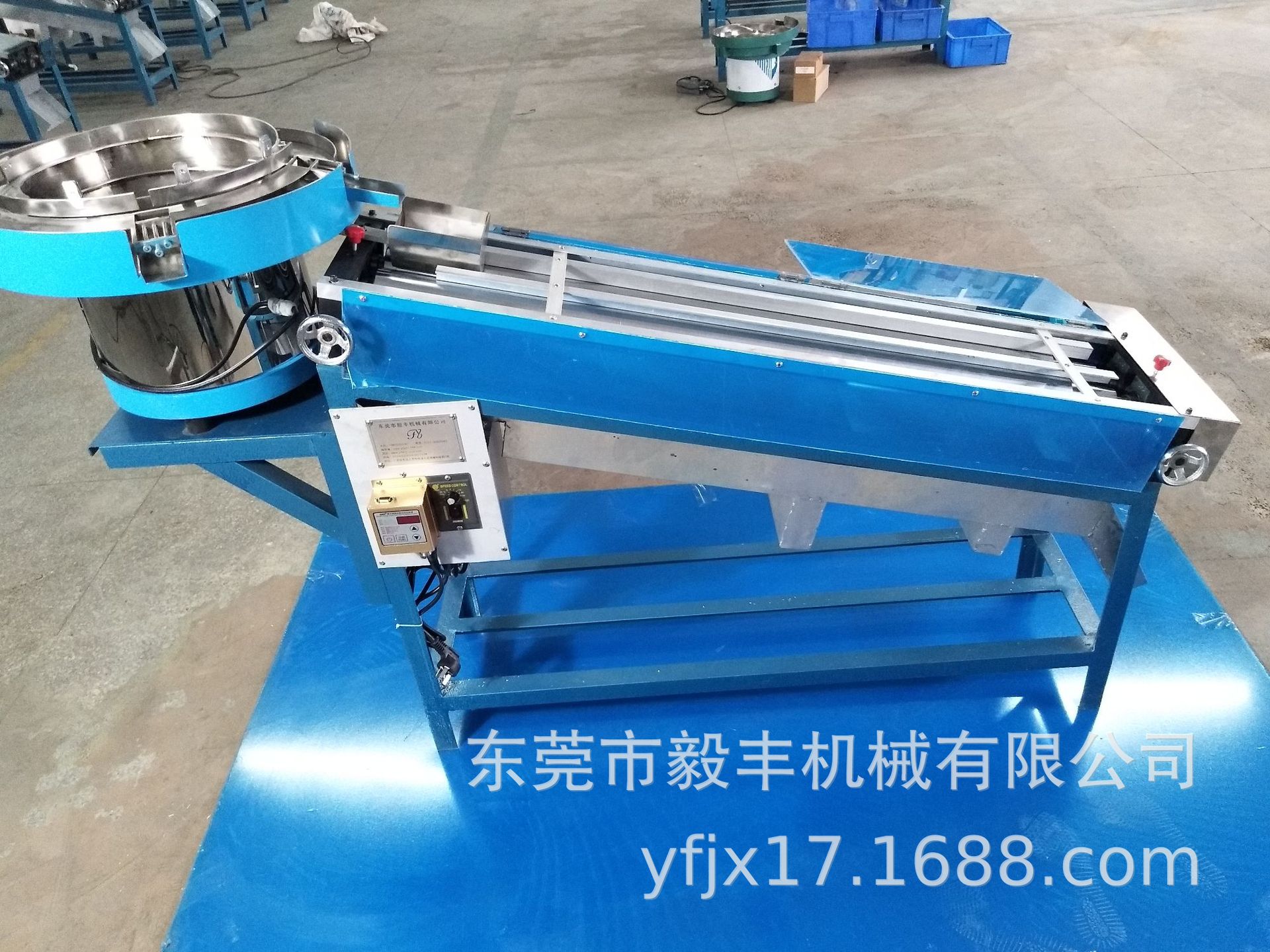 兩軸分選機(jī)500分長(zhǎng)短盤(pán)1