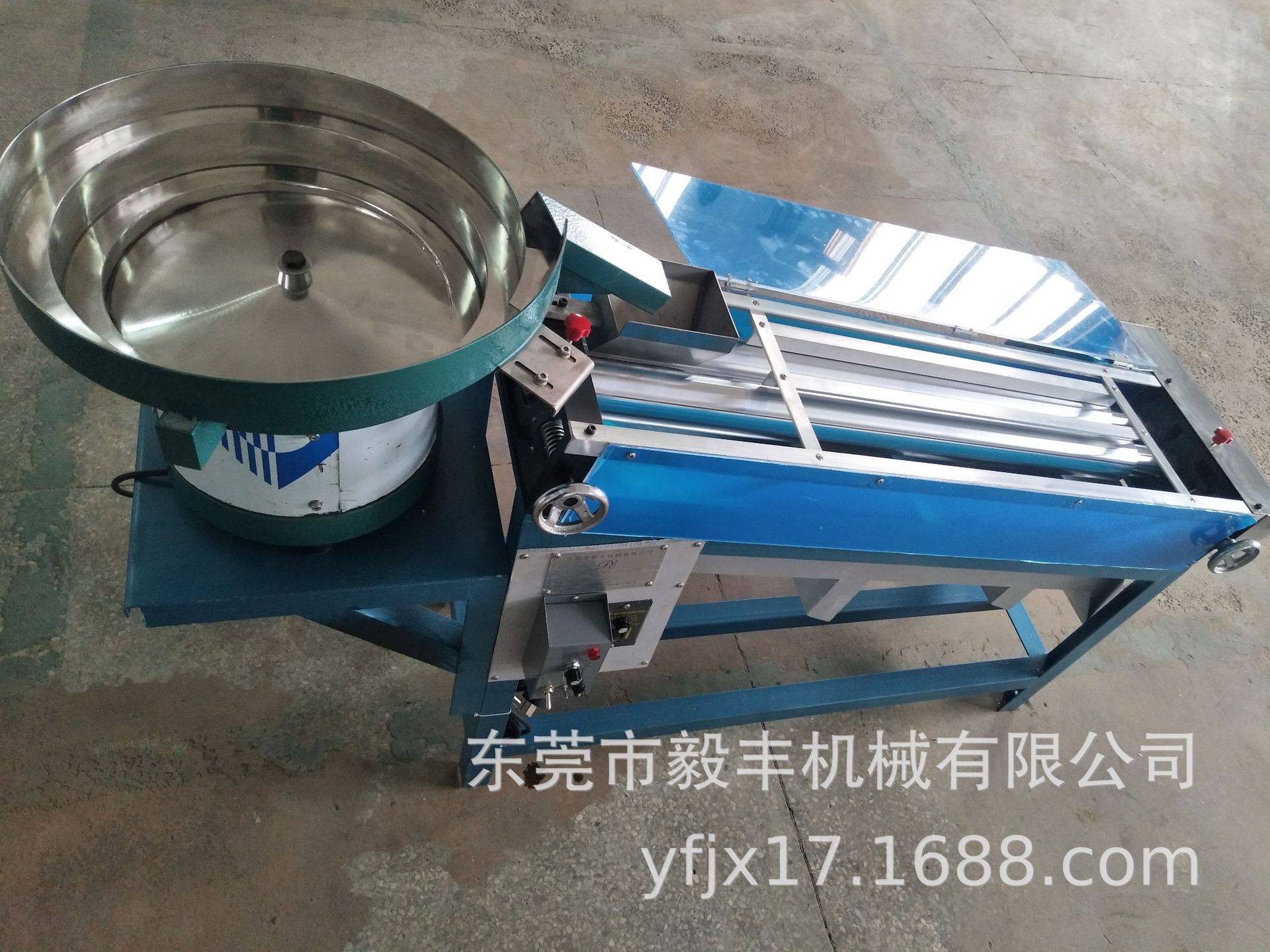 兩軸分選機(jī)400盤(pán).jpg66