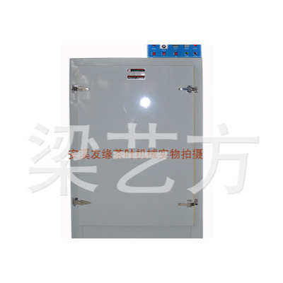 8層友緣牌紅茶發(fā)酵機(jī)智能恒溫恒濕 內(nèi)部不銹鋼 發(fā)酵速度快