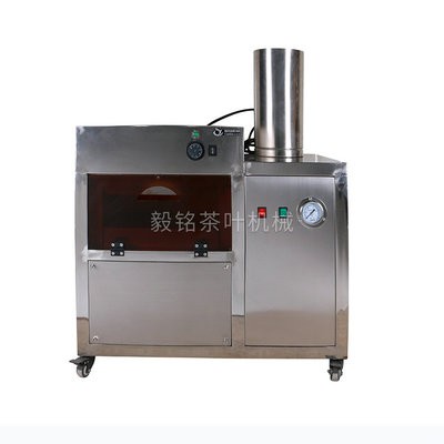 廠家供應(yīng)黑茶紅茶白茶普洱 茶全自動(dòng)茶餅蒸汽緊壓烘干一體機(jī)