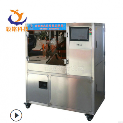 全自動(dòng)普洱茶壓餅機(jī) 緊壓設(shè)備小茶餅機(jī) 茶餅成型機(jī)器茶葉壓餅機(jī)