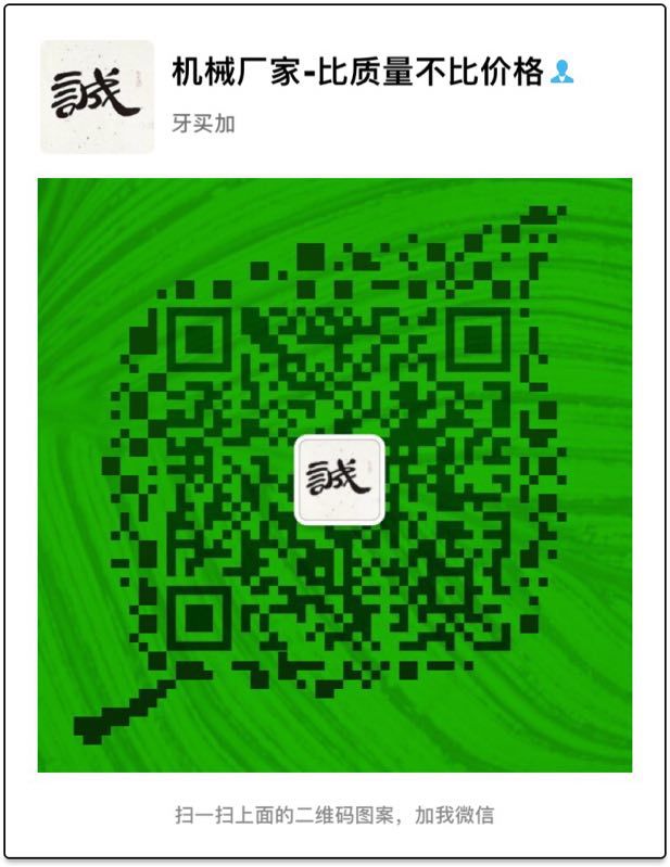 微信圖片_20180507140252