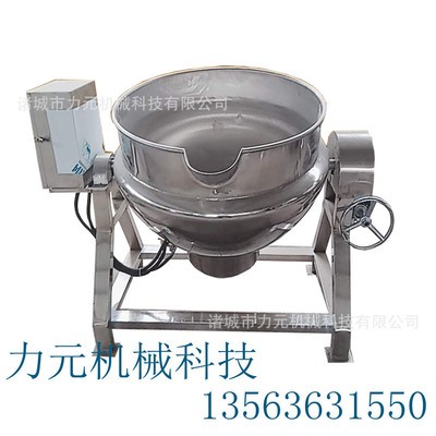 大型全自動(dòng)醬料炒鍋 牛肉醬行星攪拌炒鍋 燃?xì)饣疱伒琢铣粗茒A層鍋