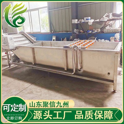 全自動(dòng)氣泡清洗機(jī) 商用大型果蔬洗菜機(jī)廠家 多功能臭氧蔬菜清洗機(jī)