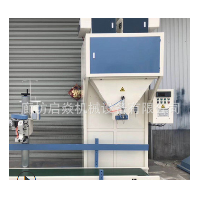 定制預(yù)混料粉體袋裝包秤 定量包裝秤 面粉淀粉 全自動袋裝包裝機