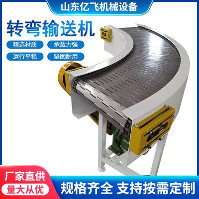 304不銹鋼網(wǎng)帶轉(zhuǎn)彎輸送機(jī) 快遞物流分揀食品線設(shè)備用轉(zhuǎn)彎輸送機(jī)