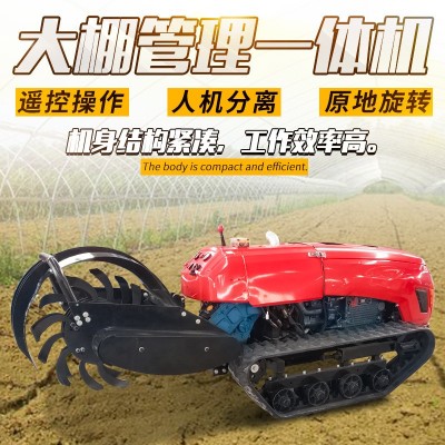 遙控自走式開(kāi)溝機(jī)遙控果園開(kāi)溝施肥回填機(jī)大馬力履帶式旋耕開(kāi)溝機(jī)