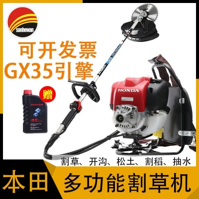 定制本田汽油四沖程背負式割草機農(nóng)用果園打草除草家用多功能機