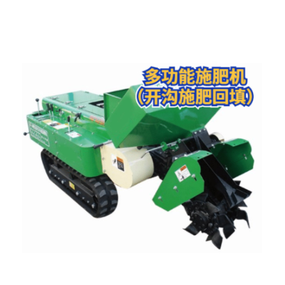 定制多功能履帶式微耕機四驅(qū)施肥器開溝器農(nóng)用小型果園汽油旋耕機