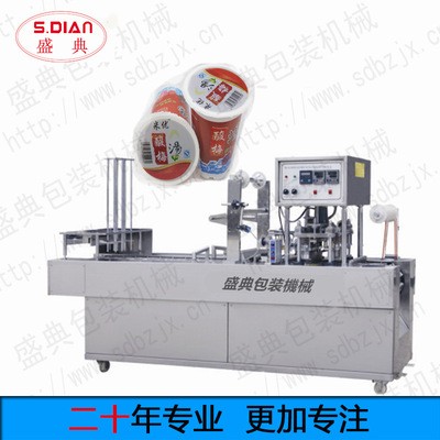 供應(yīng) 【溫州盛典】全自動(dòng)塑料杯灌裝封口機(jī) 紙杯封口機(jī)
