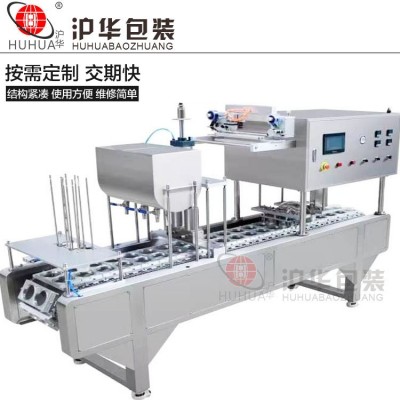 廠家定制 全自動塑杯灌裝封口機(jī) 酸奶封口機(jī) 紙杯醬料果凍封杯機(jī)