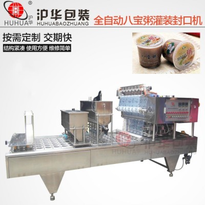 塑料杯水果罐頭封杯機(jī)、銀耳羹、燕窩、酸奶豆?jié){全自動灌裝封口機(jī)