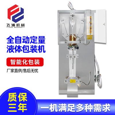 全自動(dòng)粉劑智能包裝機(jī)粉末稱重計(jì)量收縮封膜機(jī)三邊封口打包機(jī)