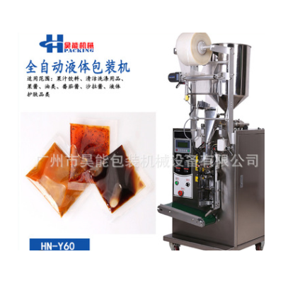食品醬料辣椒油氣動(dòng)液體定量灌裝機(jī)膏體液體膏液兩用包裝機(jī)全自動(dòng)