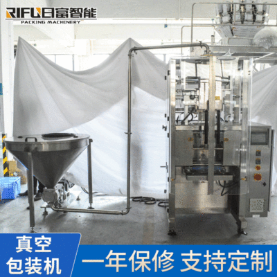 廠家供應(yīng) 全自動(dòng)番茄醬包裝機(jī)豆沙餡酸奶牛奶定制包裝機(jī)