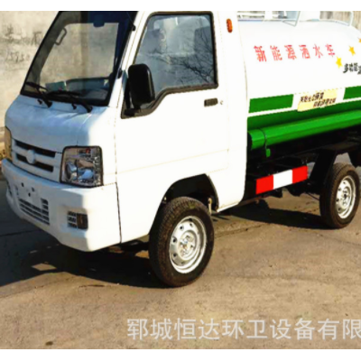多功能純電動(dòng)四輪高壓清洗灑水車 新能源小型移動(dòng)式高壓灑水車