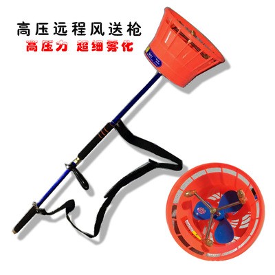 遠(yuǎn)程風(fēng)送式高壓打藥噴霧噴槍農(nóng)用柱塞泵機(jī)動(dòng)風(fēng)扇高壓水泵噴槍