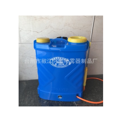 DDL-07 20L電動(dòng)噴霧器 12V8A 調(diào)速噴霧器 園林工具