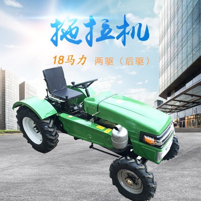 農(nóng)用四輪拖拉機 18馬力小型后驅(qū)動田園管理機 雙驅(qū)四輪拖拉機頭