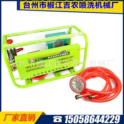 吉農(nóng)批發(fā)高壓 jnx-26型數(shù)碼變頻電動噴霧機(jī) 框架式噴霧器
