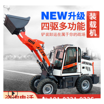 小型裝載機(jī)地下室矮腳虎鏟車養(yǎng)殖場牧場專用四驅(qū)矮棚裝載機(jī)