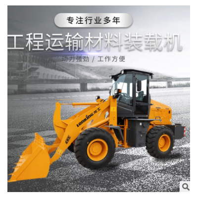 工程運輸材料裝載機 前卸式小型轉(zhuǎn)載機 932NG多功能泥土推土鏟車