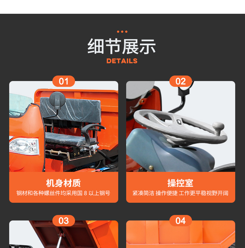 農(nóng)用三輪運(yùn)輸車_04