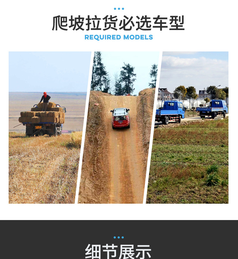 農(nóng)用三輪運(yùn)輸車_03