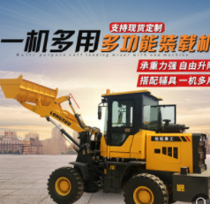 小型裝載機(jī)建筑工地糧莊農(nóng)用2噸柴油鏟車渦輪增壓可配置不同屬具
