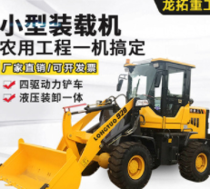龍拓直供加高臂型鏟車建筑工地農(nóng)用全新型輪式小型柴油裝載機(jī)包郵