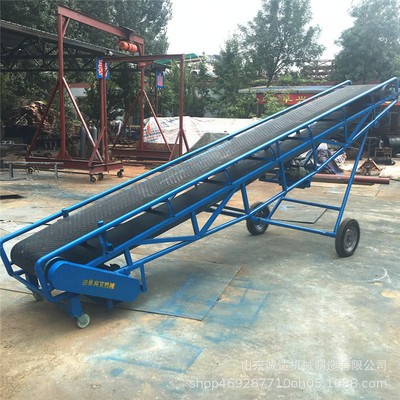 移動式皮帶輸送機 化肥裝卸爬坡輸送機 糧食帶式輸送機