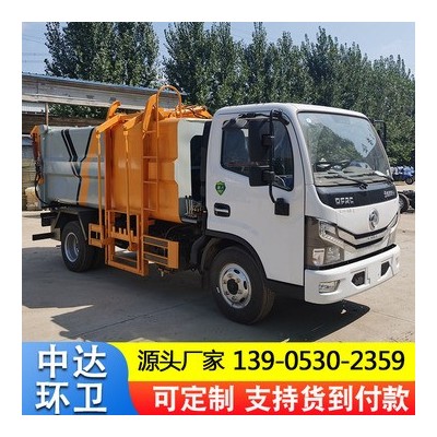 國六垃圾車廠家供應小區(qū)垃圾回收車市政街道垃圾清運掛桶式垃圾車