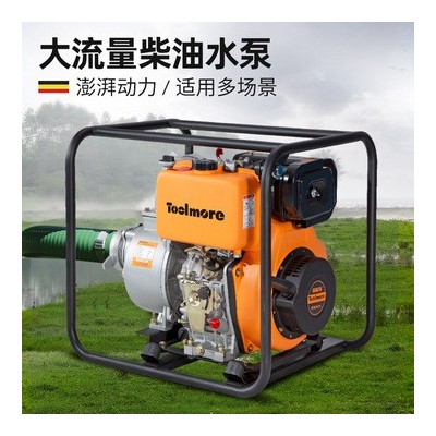供應(yīng)小型家用農(nóng)用灌溉四沖程柴油機(jī)水泵