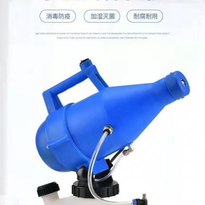 廠家供應(yīng)4.5L手提式家用消毒機(jī)超低容量電動噴霧器消毒噴霧機(jī)